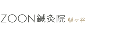ZOON鍼灸院 幡ヶ谷 ロゴ